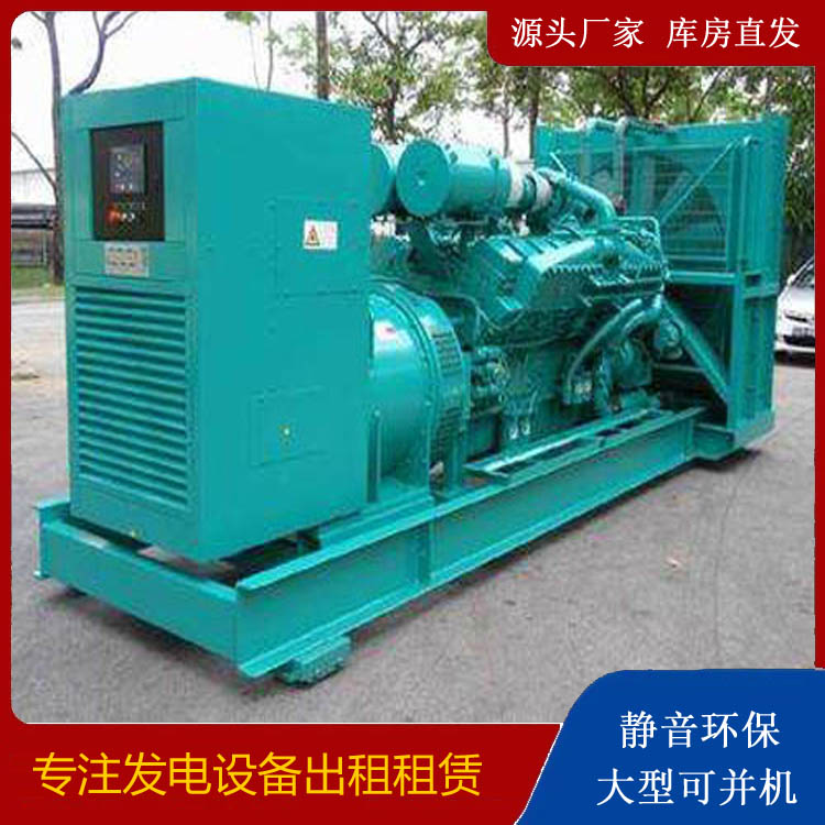 彝良发电车租赁