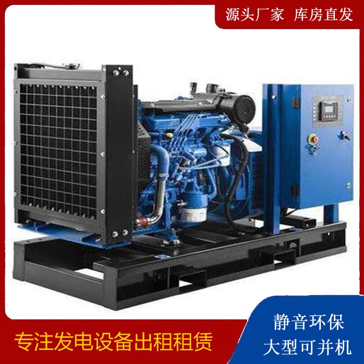 彝良出租发电机
