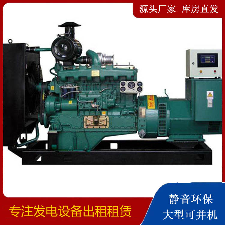 彝良静音发电机出租