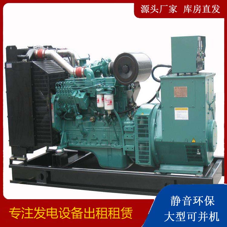 彝良出租发电机教您康明斯发电机怎样开启