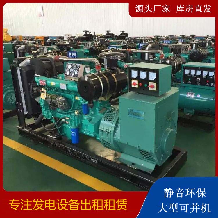 彝良租赁发电机的原理是什么