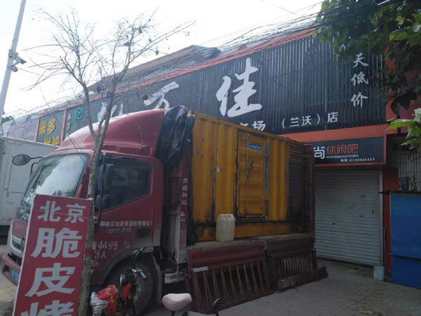 彝良发电机出租-柴油发电机组散热器如何检查与维护