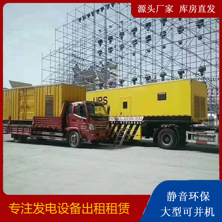 彝良有哪些常见的发电机组输出电压类型?